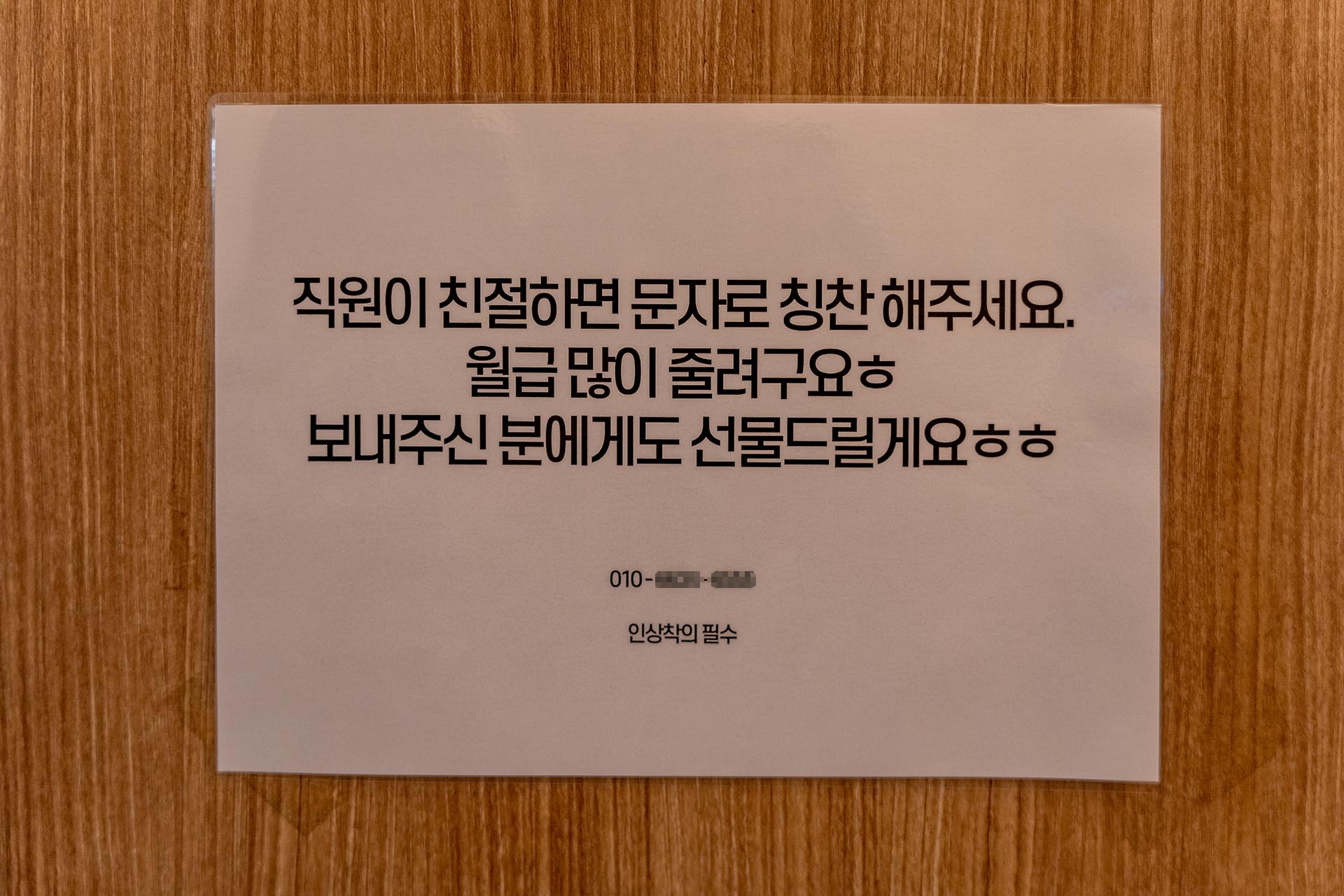 고향연화 1층