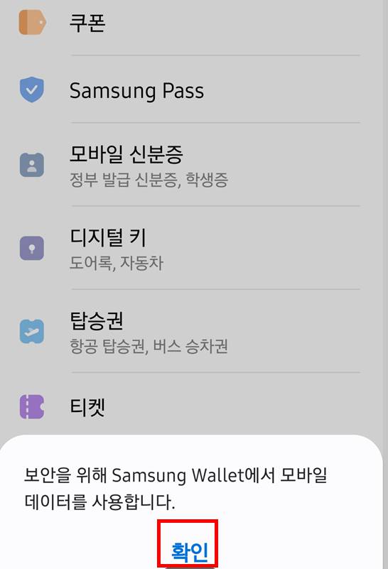 대구로페이 사용방법 완벽정리! 발급부터 충전, 결제까지