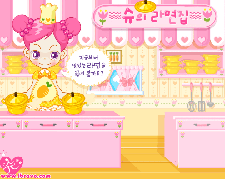 슈의-라면가게-플래시게임-메인-화면