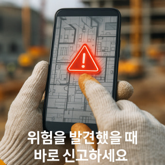 중대재해처벌법, 모르면 손해 보는 결정적 포인트