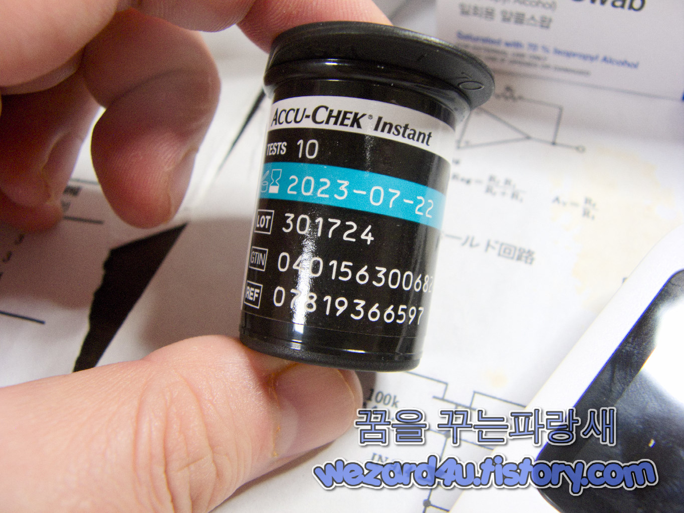 아큐첵 인스턴트 혈당계 시험지