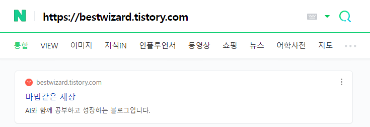 네이버 검색