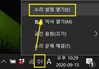 마이크 설정 음질 테스트 꿀팁_20