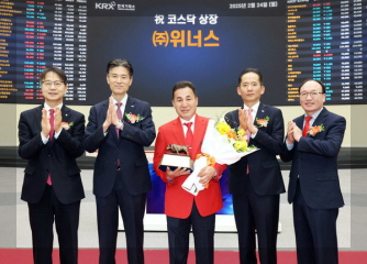 위너스 이미지