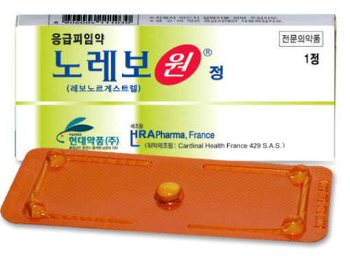 응급 피임약 