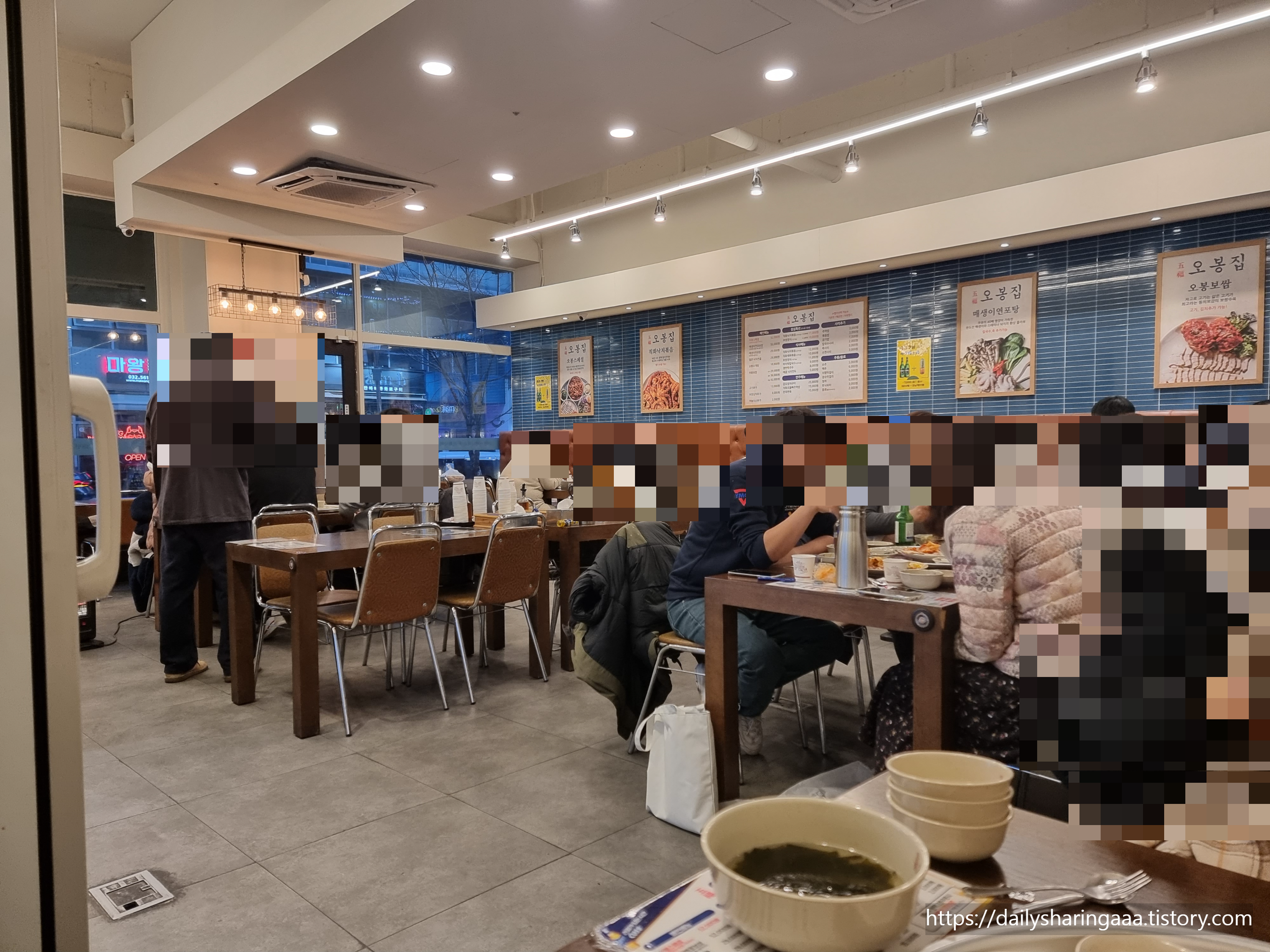 청라_오봉집_내부1