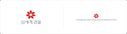신세계건설_로고