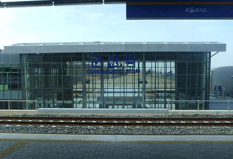 군산역