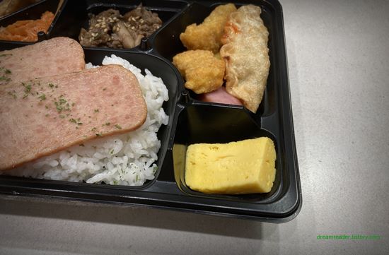 이마트24 편의점 알찬 8찬 도시락 2023년 3월 반찬 구성(계란말이)