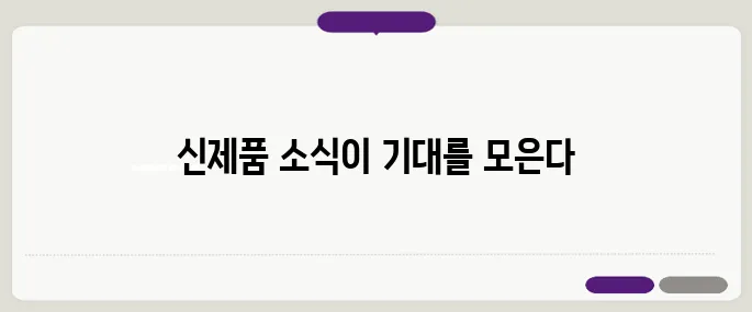 애플 Vision Pro 2 생산 시작, 연말 출시 기대감 상승