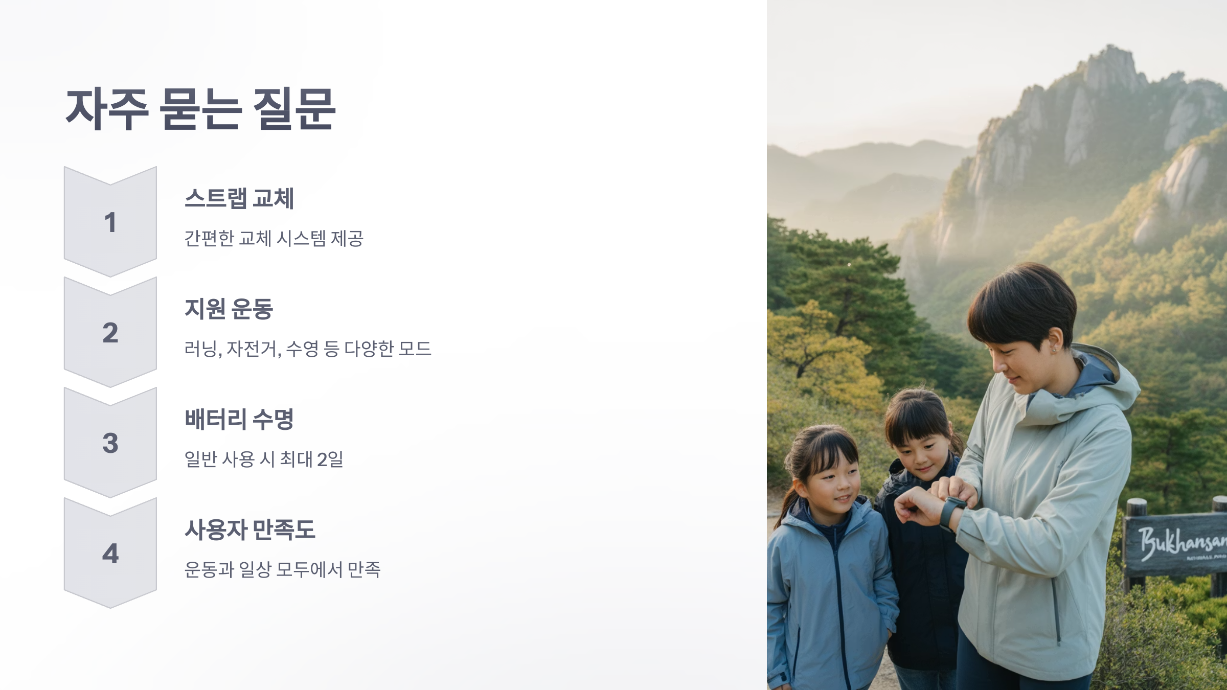 참조-스포츠-워치-6-6