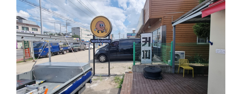 양주시 현수막