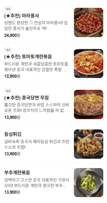 시경야시장
