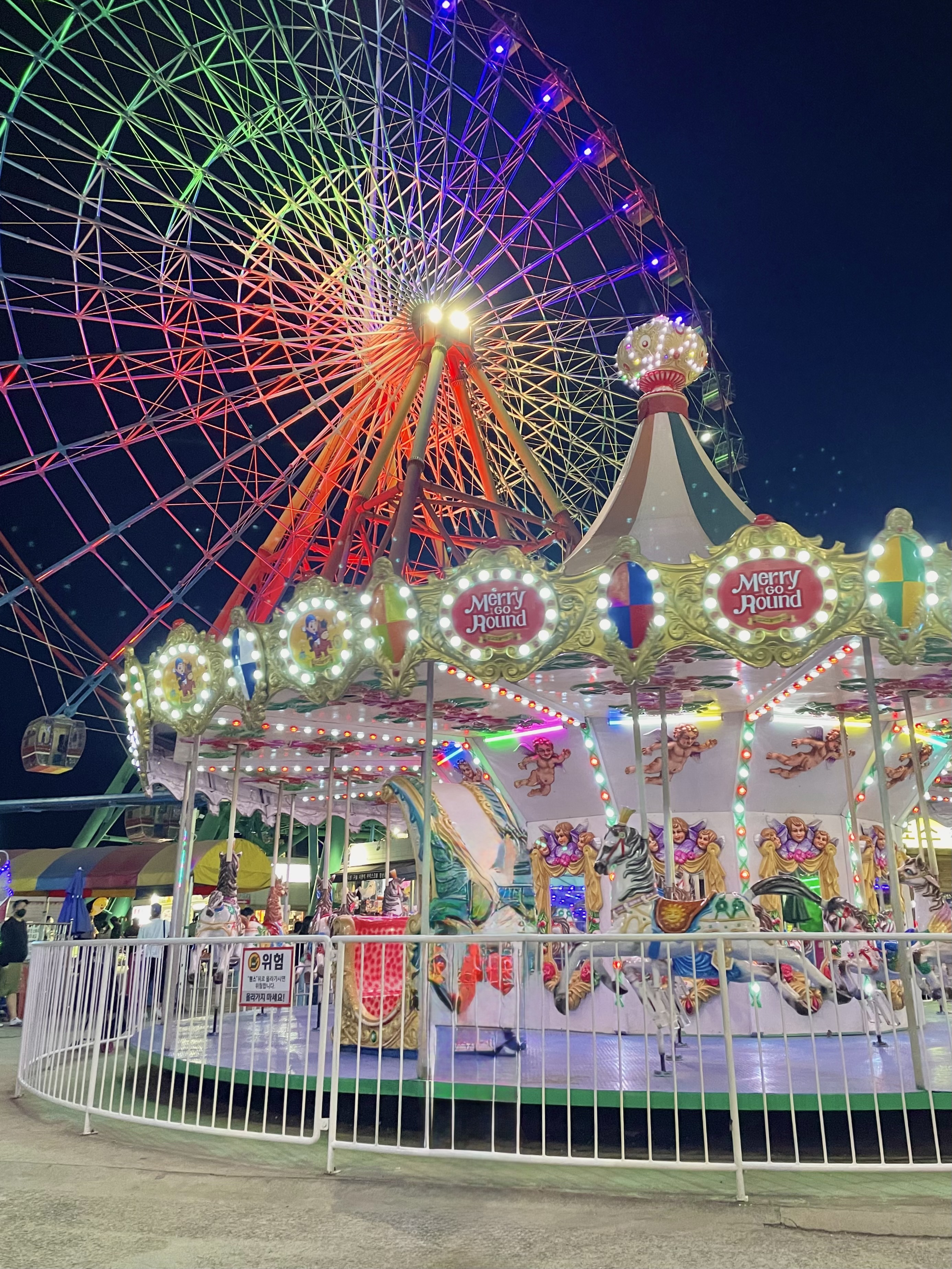 삽교호 놀이공원 관련 사진