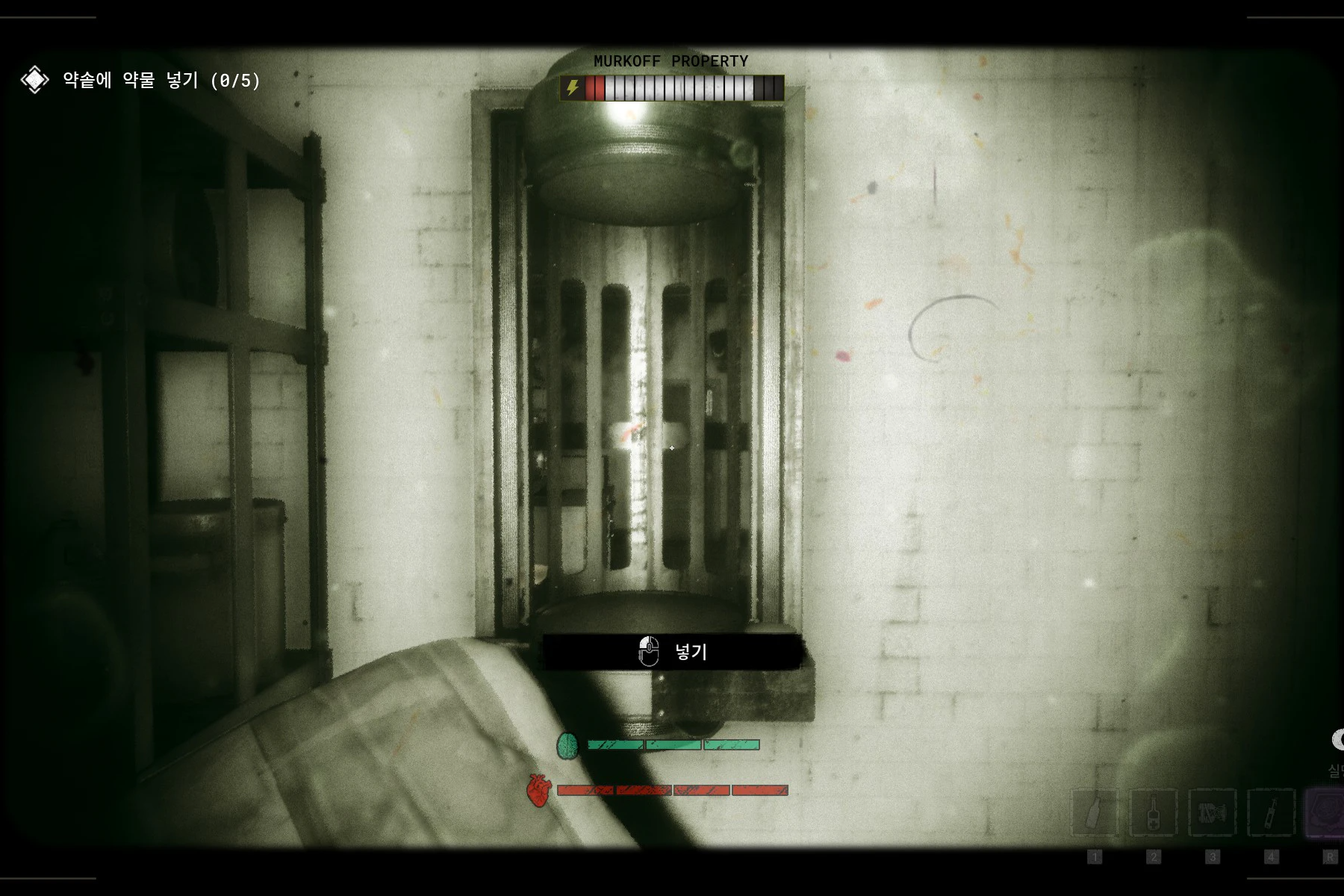 약물 옮기는 모습