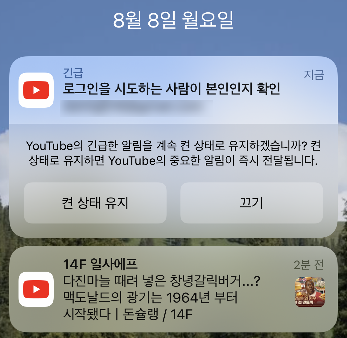 지메일 로그인 인증
