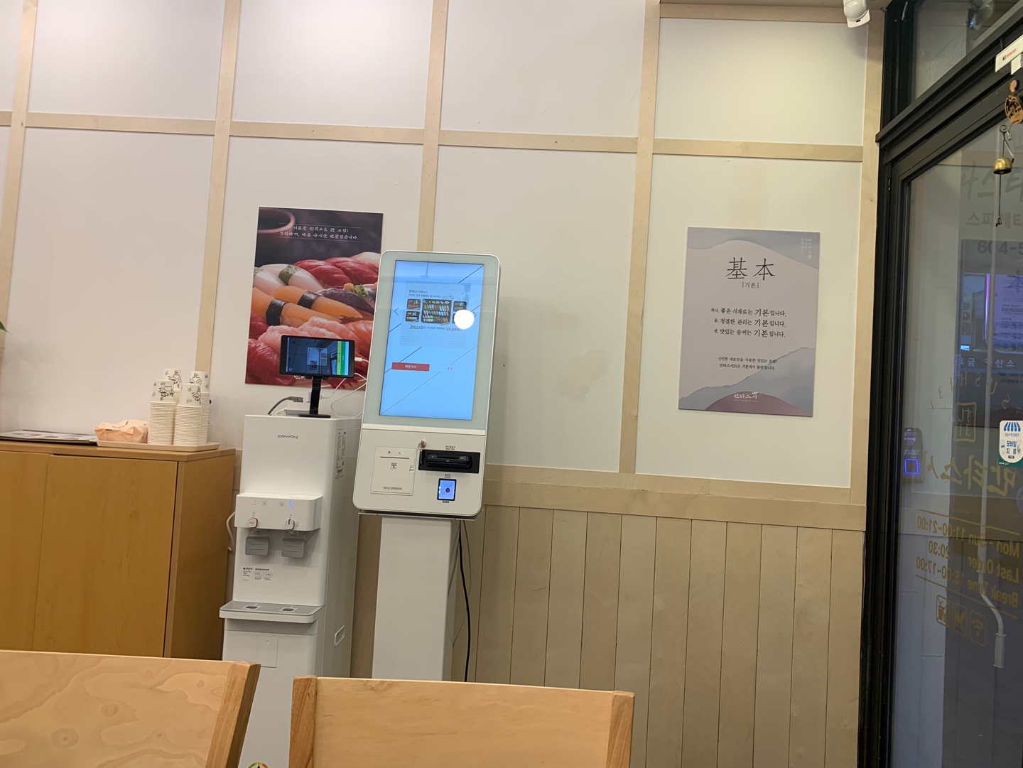 만타스시31 내부