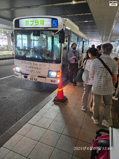 도요타 렌트카 손님 전용 셔틀버스 