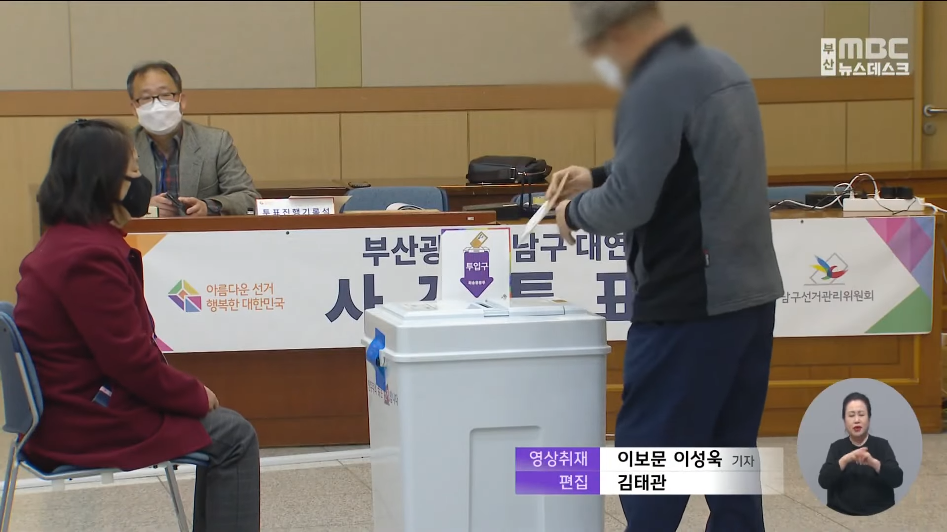 2025 대구 달서구 사전투표소 위치 후보자