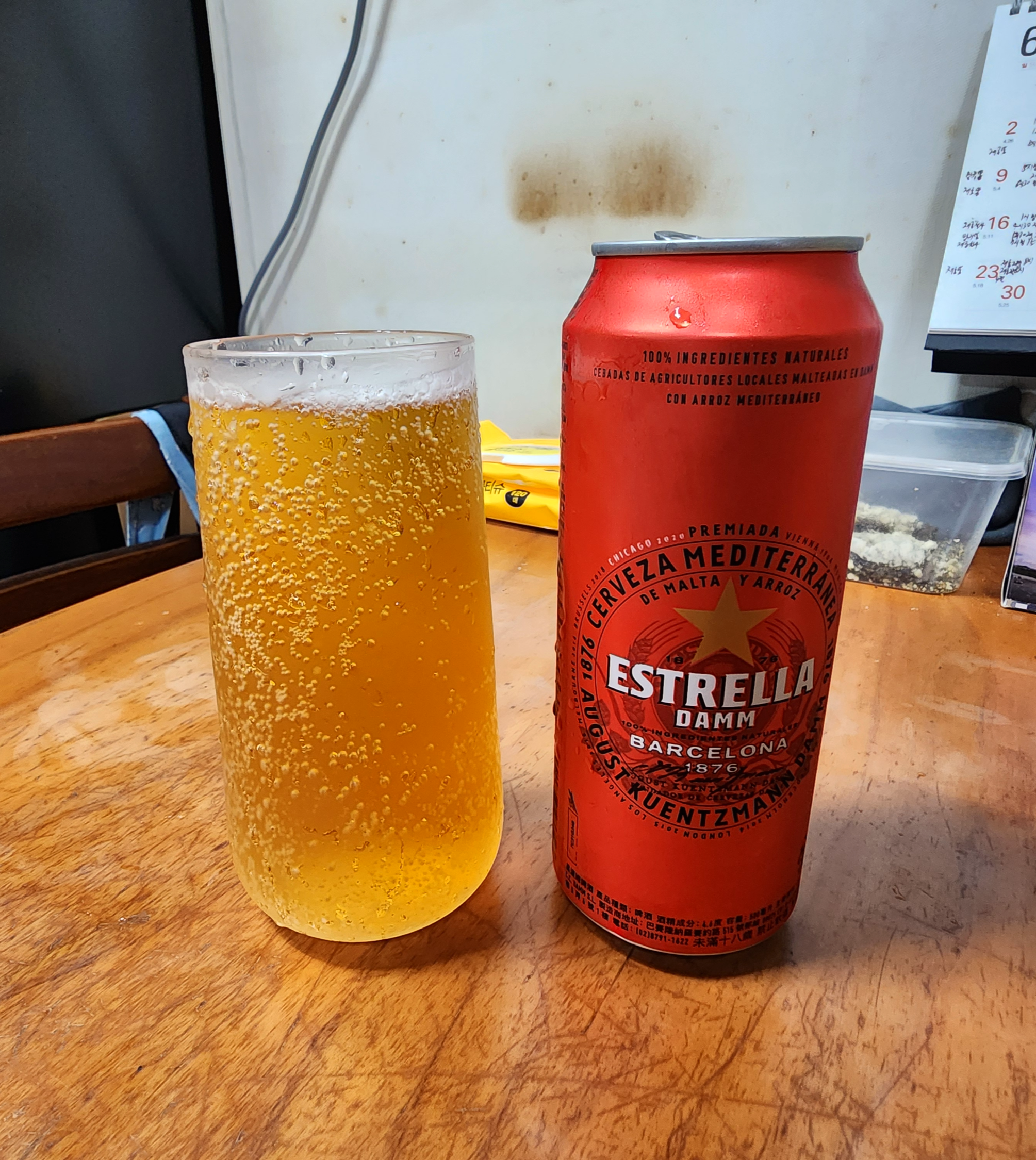 에스트렐라담바르셀로나