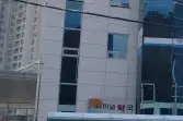 통영종합버스터미널