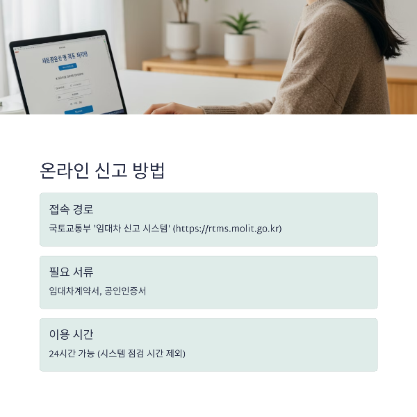 신고 대상은 누구인가요?