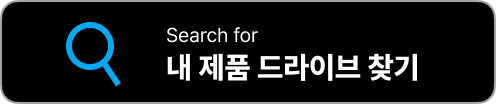 캐논 프린터 드라이버 다운로드