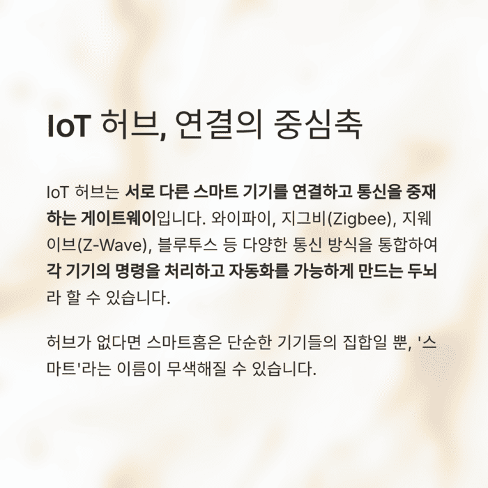 IT & 테크