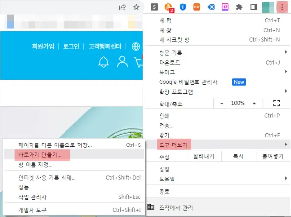 애터미-홈페이지