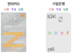 k패스 교통카드