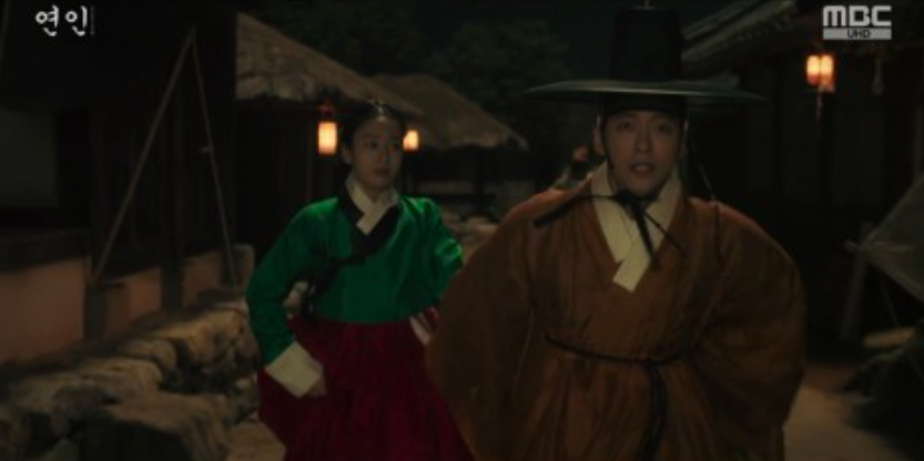 연인