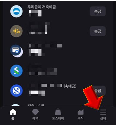 전체-누르세요