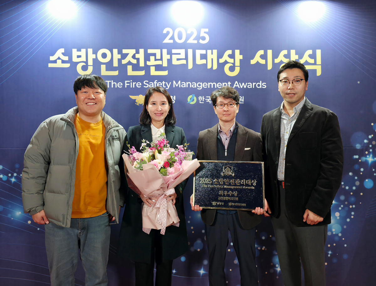 시상식에서 사용된 제품 사진