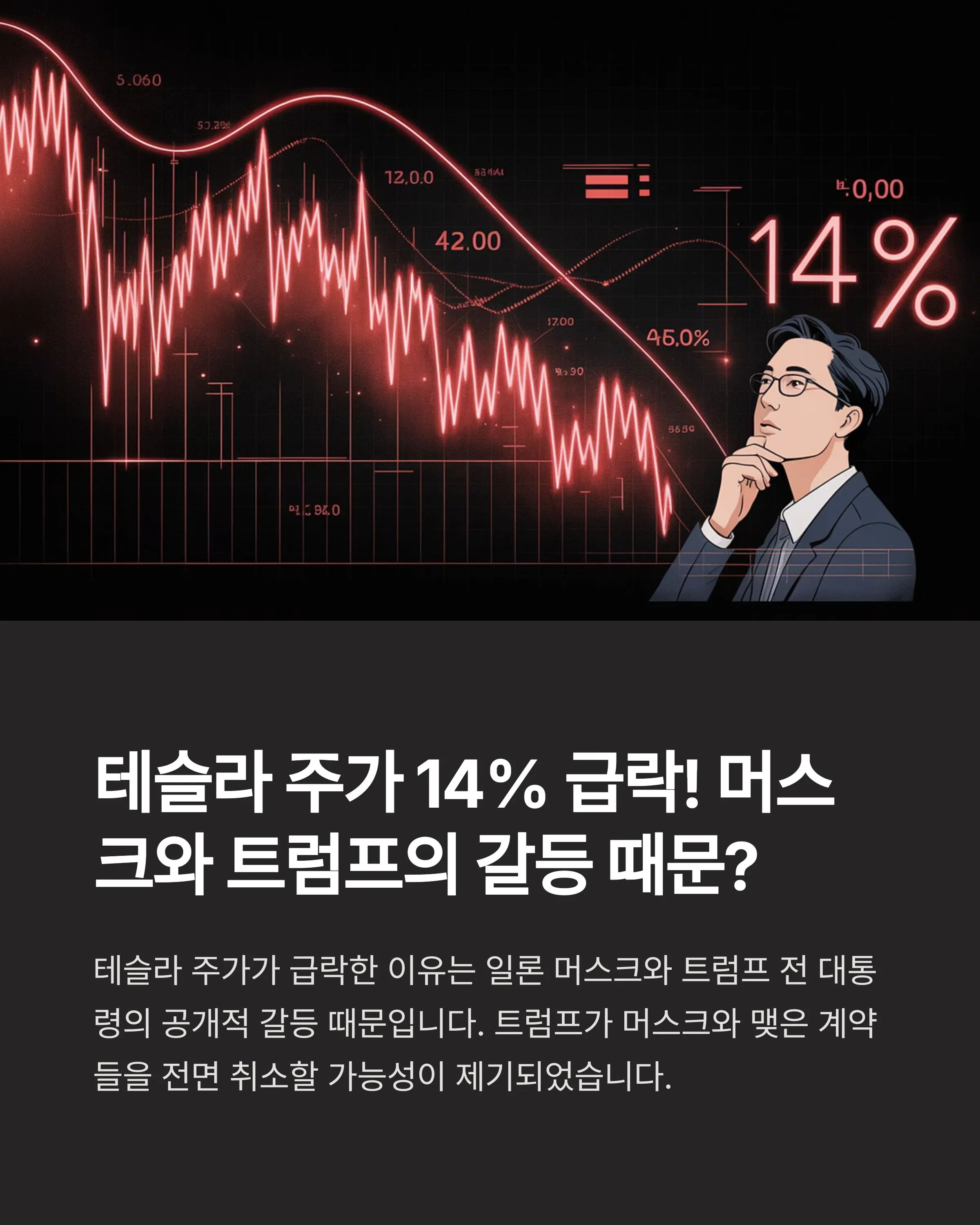 트럼프