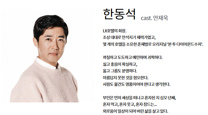 독수리 오형제를 부탁해 재방송 다시보기(+OTT)