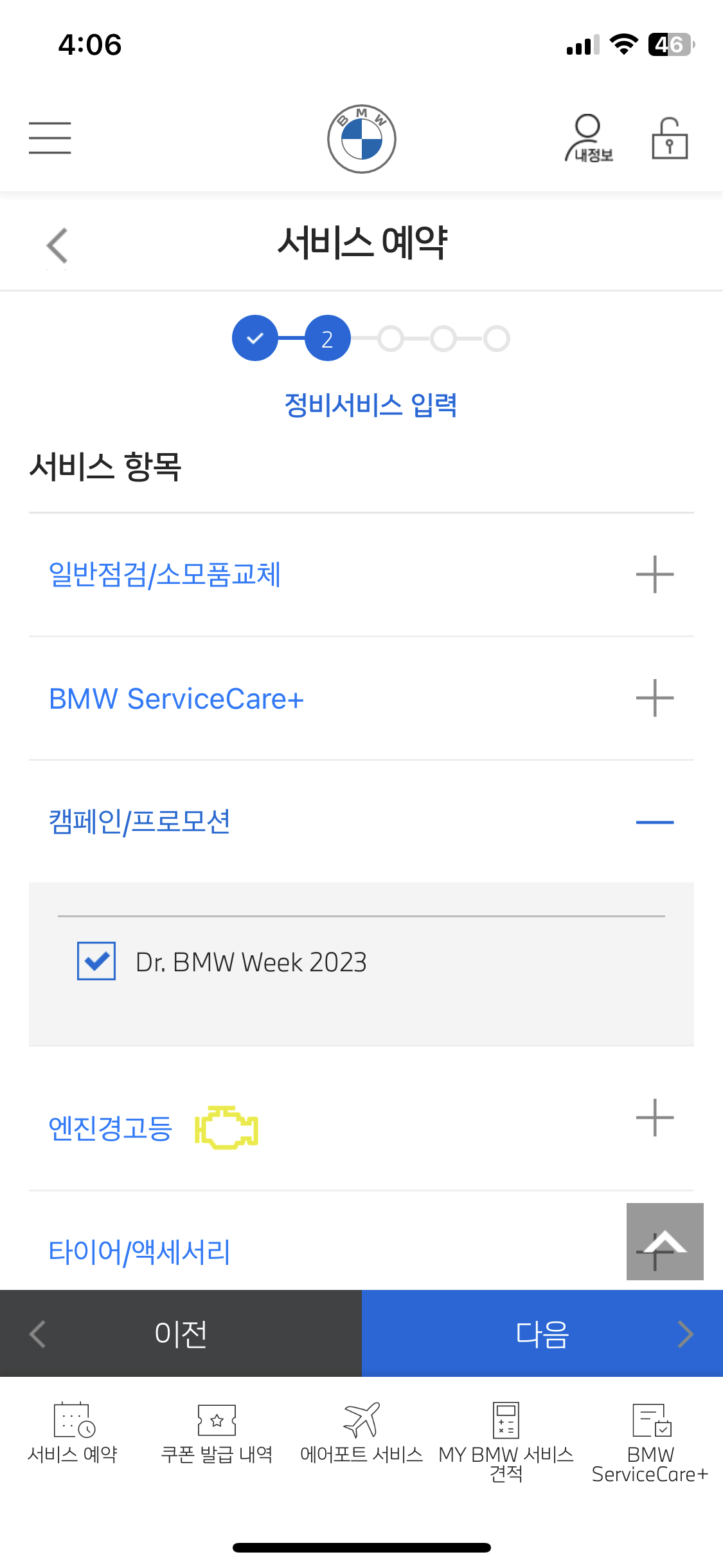 DR. BMW WEEK 2023