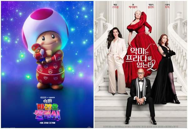 슈퍼 마리오 갤럭시 2026 주말 박스오피스 1위 관객수 및 살목지 역대 흥행 기록 분석
