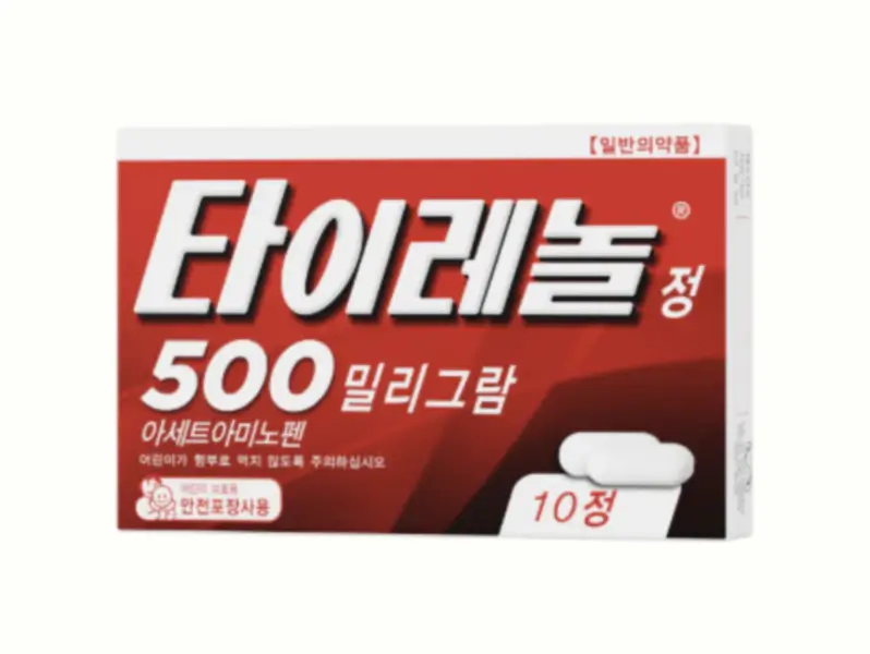 타이레놀