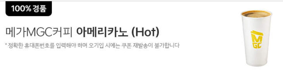 기아자동차 11월 스토어 방문 이벤트 경품