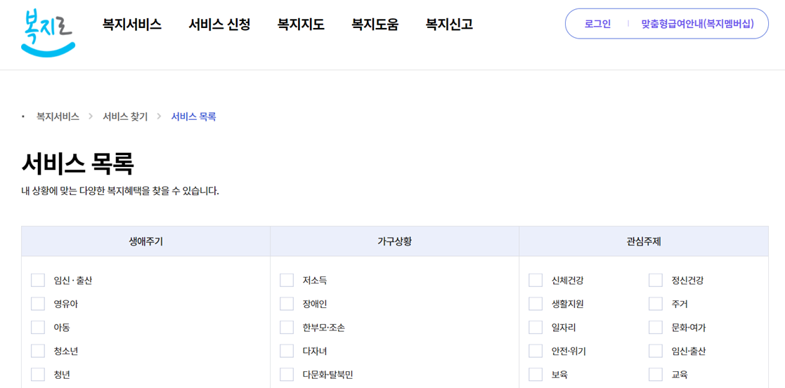 대상포진 무료접종