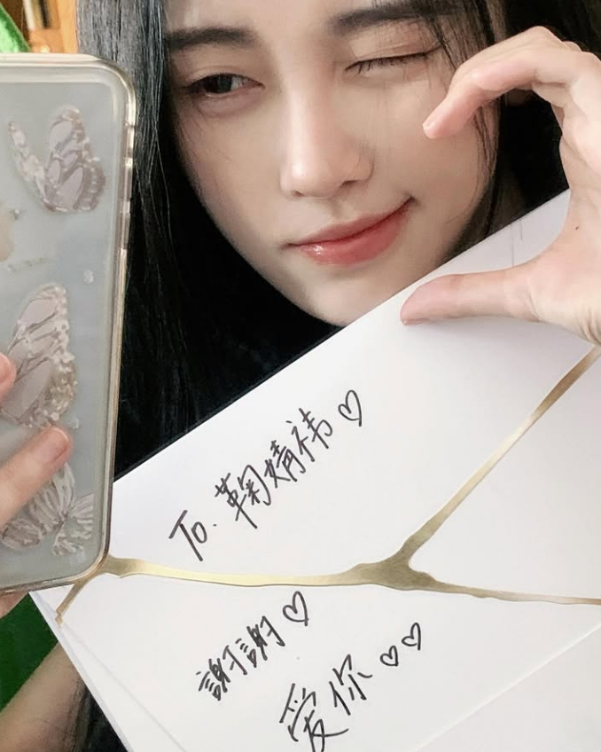 중국어로 예쁜여자