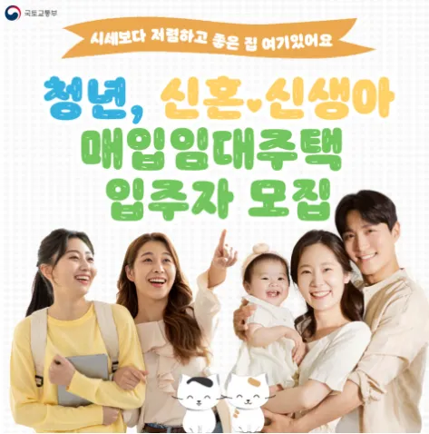 든든전세주택 신청자격 모집일정