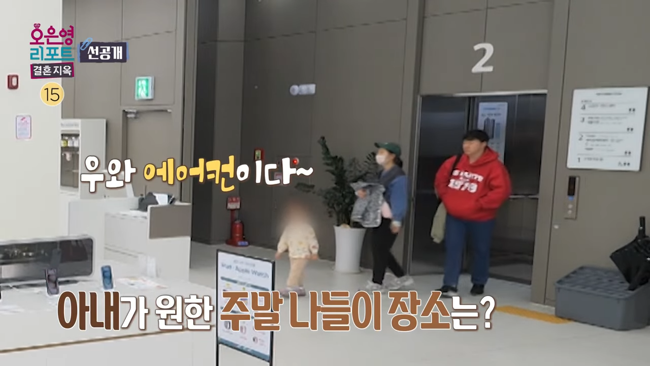 엘지-일렉트로닉스