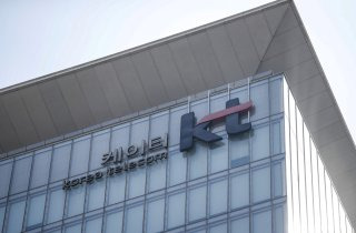 Kt 개인정보위 신고