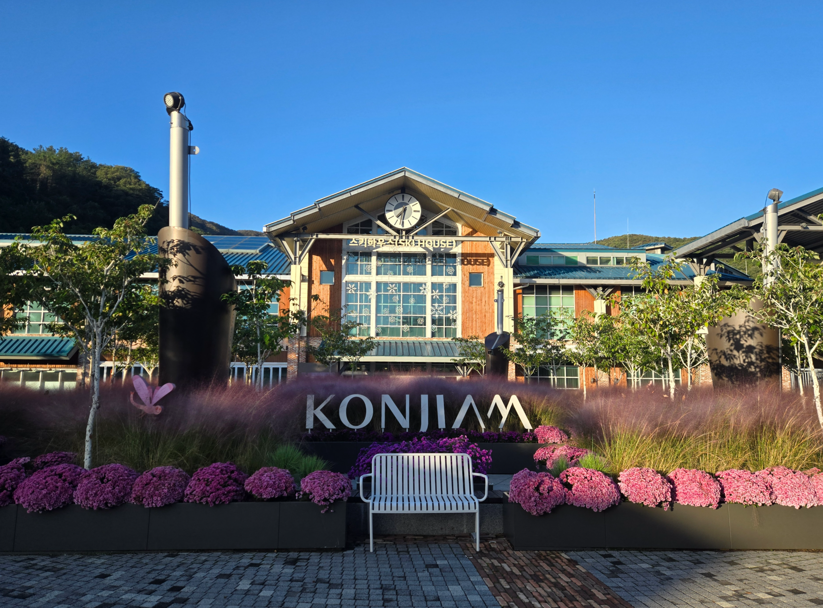 곤지암리조트 스키하우스