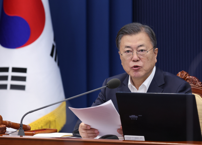 소상공인 방역지원금