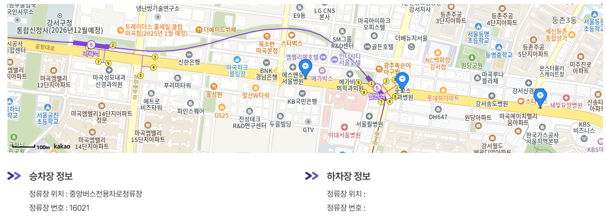 마곡동로사거리 인천공항 리무진 버스 노선 시간표 요금 예매 방법 6003번