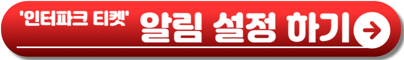 성시경 연말 콘서트