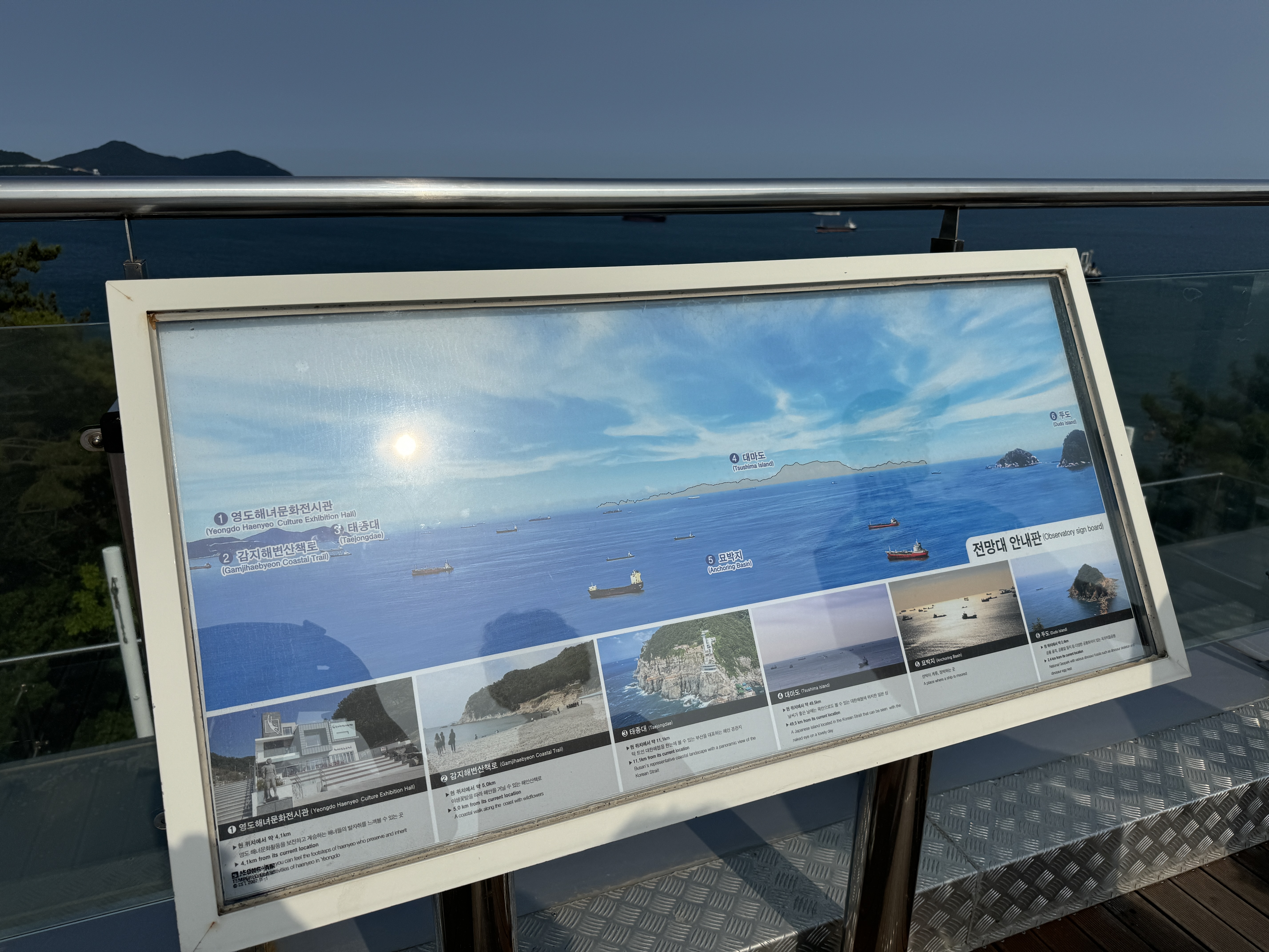 부산-송도-해상케이블카-스카이파크-스카이하버-전망대-주변안내도