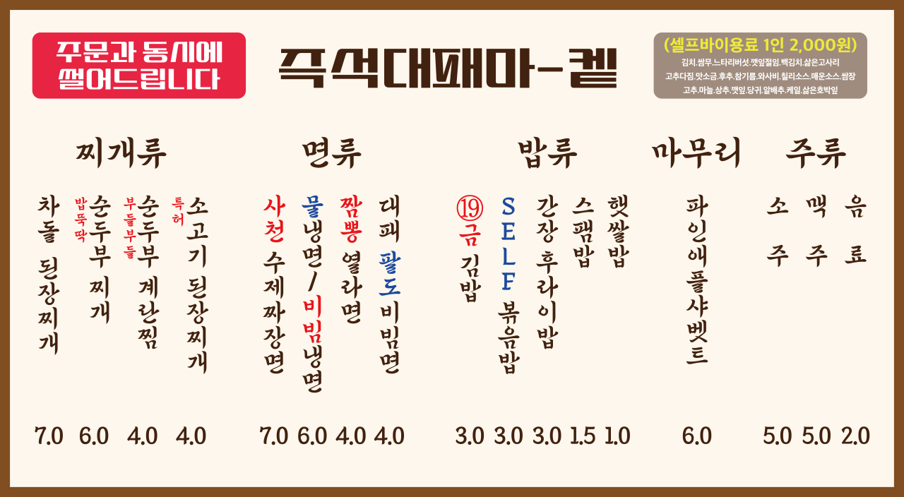 토밥즈 토요일은 밥이 좋아 대패고기 강남 논현동 맛집